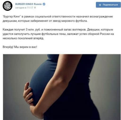 Burger King Russia Nixes Ad That Promises Free Whoppers to Women